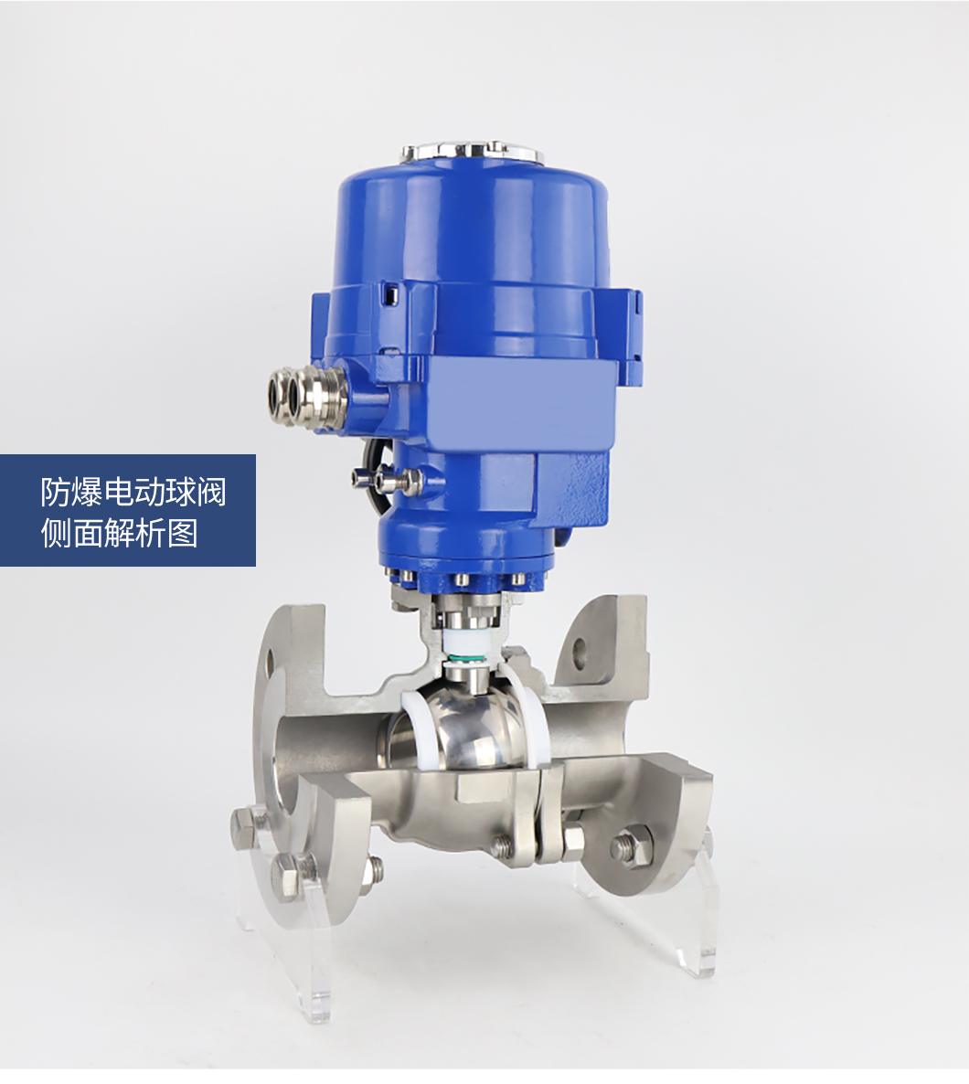BQ941F防爆電動(dòng)球閥實(shí)拍圖 BQ941F防爆電動(dòng)球閥實(shí)拍圖