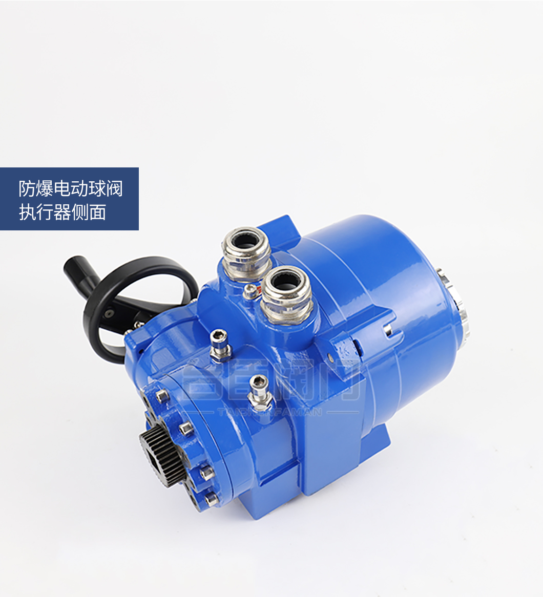 BQ941F防爆電動(dòng)球閥實(shí)拍圖 BQ941F防爆電動(dòng)球閥實(shí)拍圖