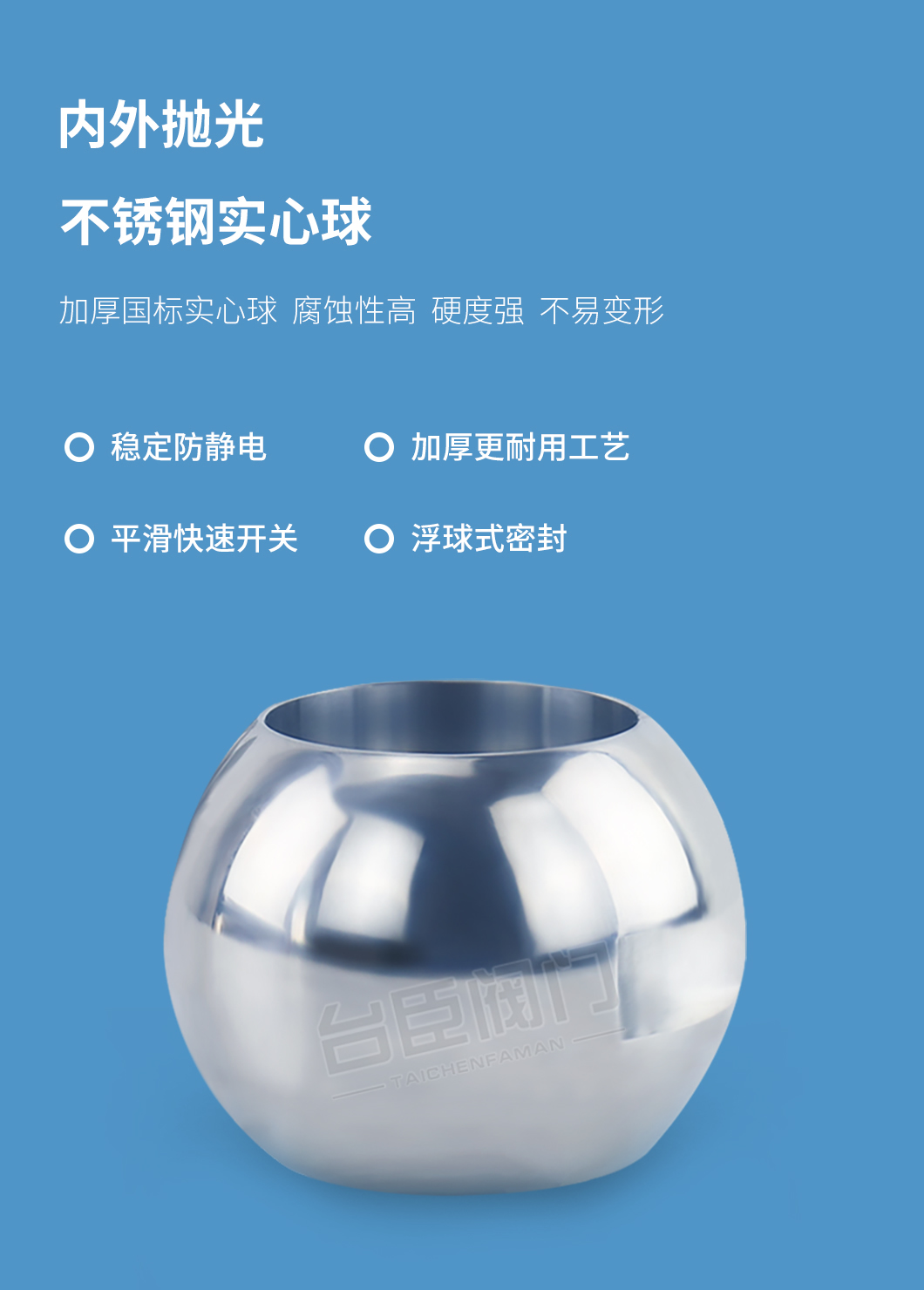 Q41F手動法蘭球閥O型球