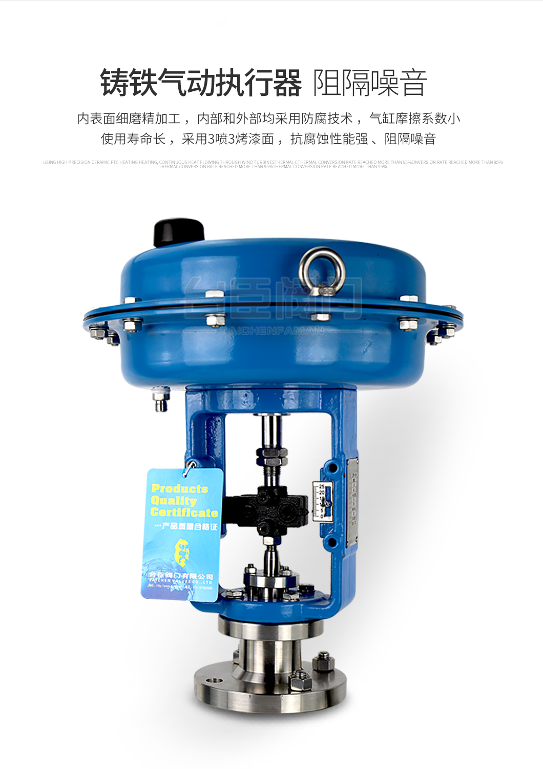 ZXP氣動薄膜調(diào)節(jié)閥氣動執(zhí)行機構(gòu)
