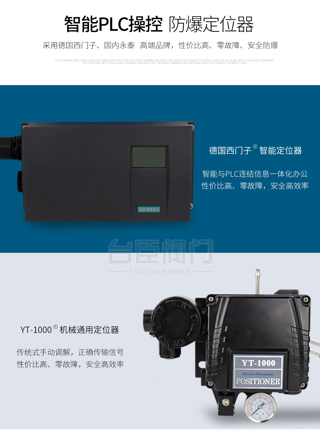 ZXP氣動薄膜調(diào)節(jié)閥西門子定位器