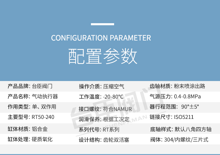 Q611F氣動螺紋球閥參數(shù) Q611F氣動螺紋球閥參數(shù)