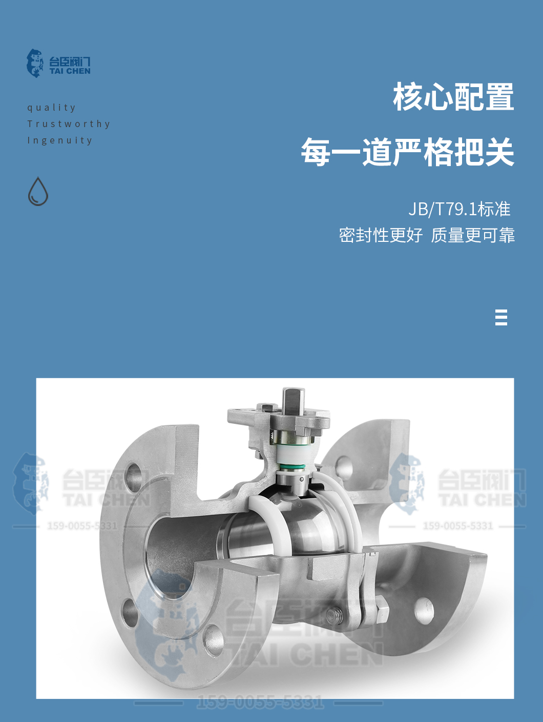 Q641F氣動(dòng)法蘭球閥閥體介紹 Q641F氣動(dòng)法蘭球閥閥體介紹