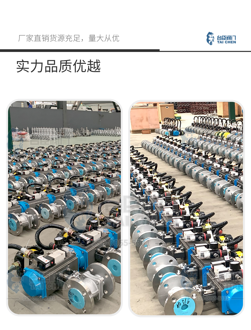 Q641F氣動(dòng)法蘭球閥產(chǎn)品圖 Q641F氣動(dòng)法蘭球閥產(chǎn)品圖