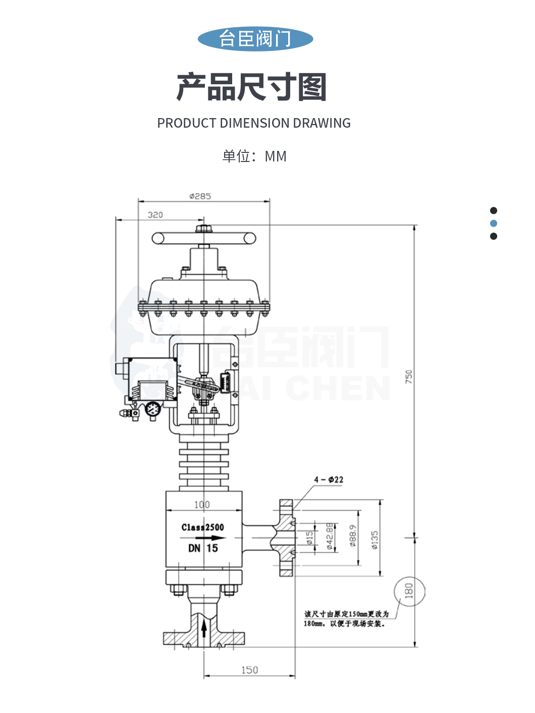 ZDLS氣動角型調節(jié)閥