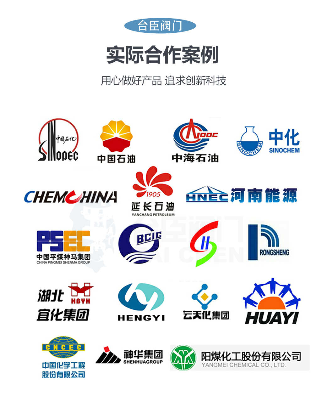 ZDLS氣動角型調節(jié)閥