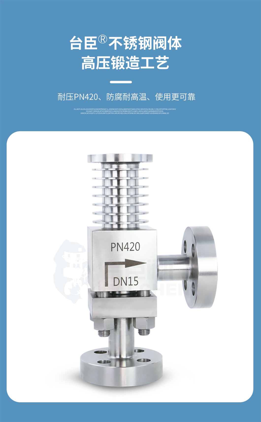ZDLS氣動角型調節(jié)閥