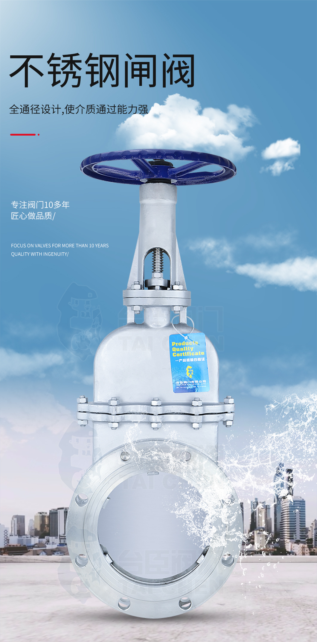 不銹鋼刀型閘閥 不銹鋼刀型閘閥