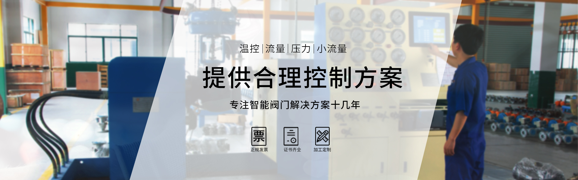 臺(tái)臣閥門-免費(fèi)拿樣、提供方案、3年質(zhì)保